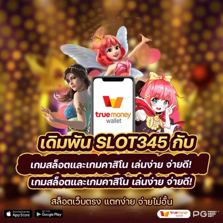 บา คา ร่า 4' เกมออนไลน์ใหม่ล่าสุด