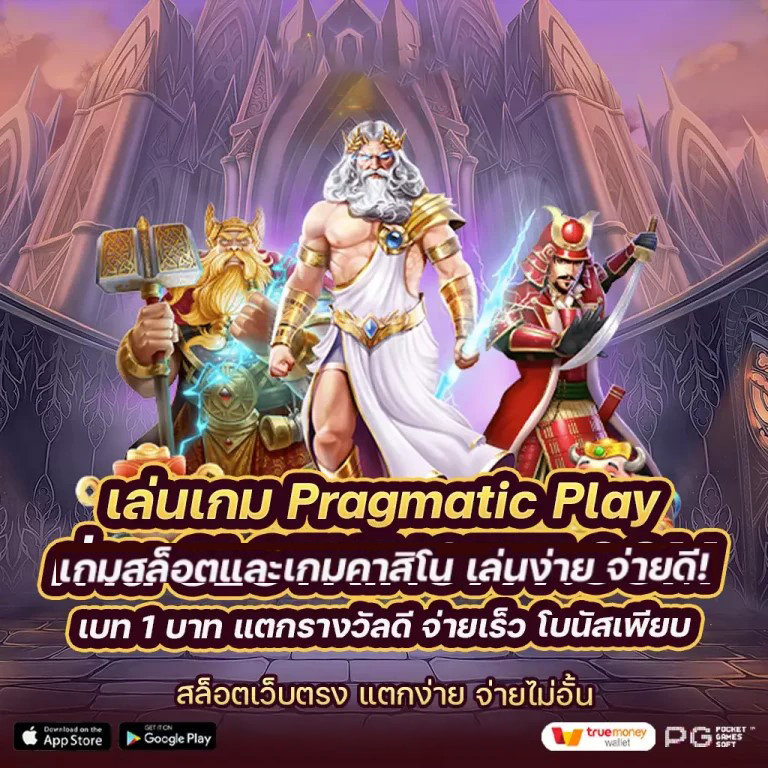 เกมออนไลน์ ambbet789： ประสบการณ์ใหม่ของการเล่นเกม