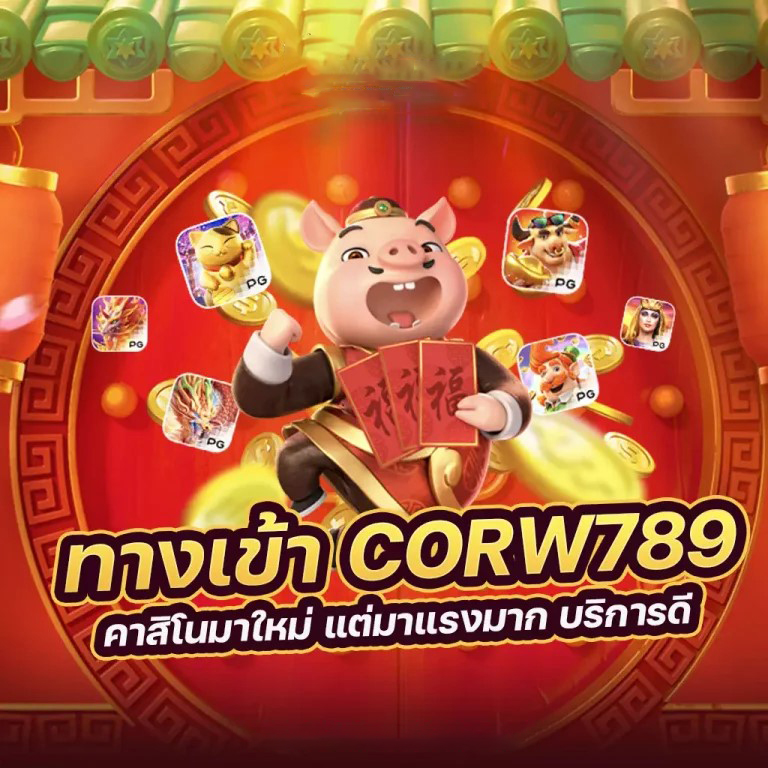 สล็อต 999 vip - เกมสล็อตออนไลน์สำหรับผู้เล่นชั้นนำ