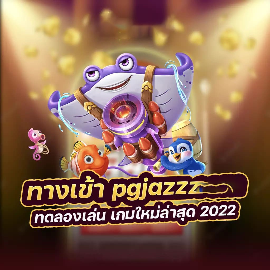 ประสบการณ์การเล่นเกม 777 slot club ที่น่าตื่นเต้น