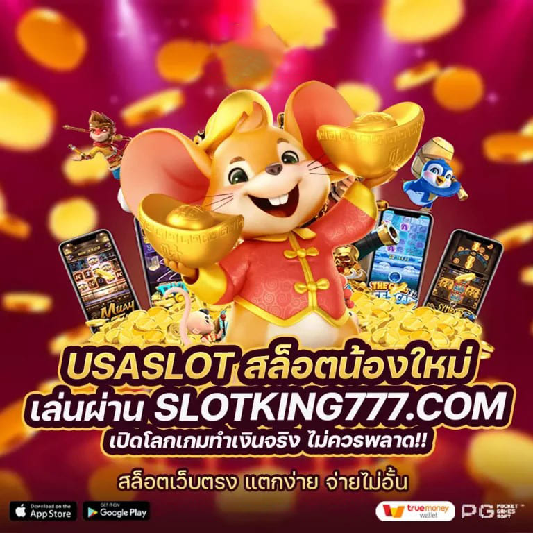 อา ร เซ น่ อ ล ในโลกของเกมอิเล็กทรอนิกส์