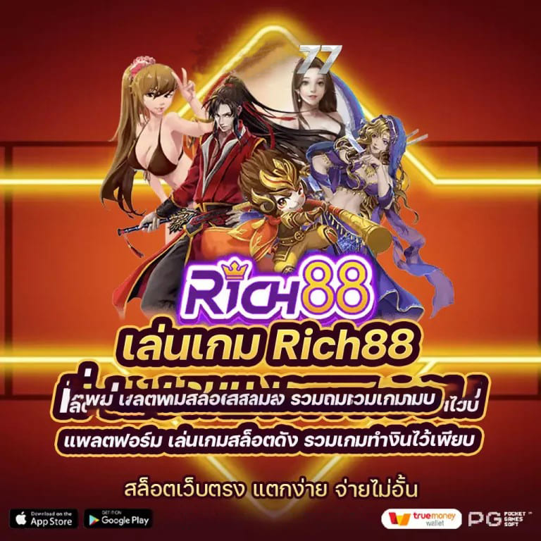 _slotpg 789 เกมสล็อตออนไลน์ยอดนิยม_