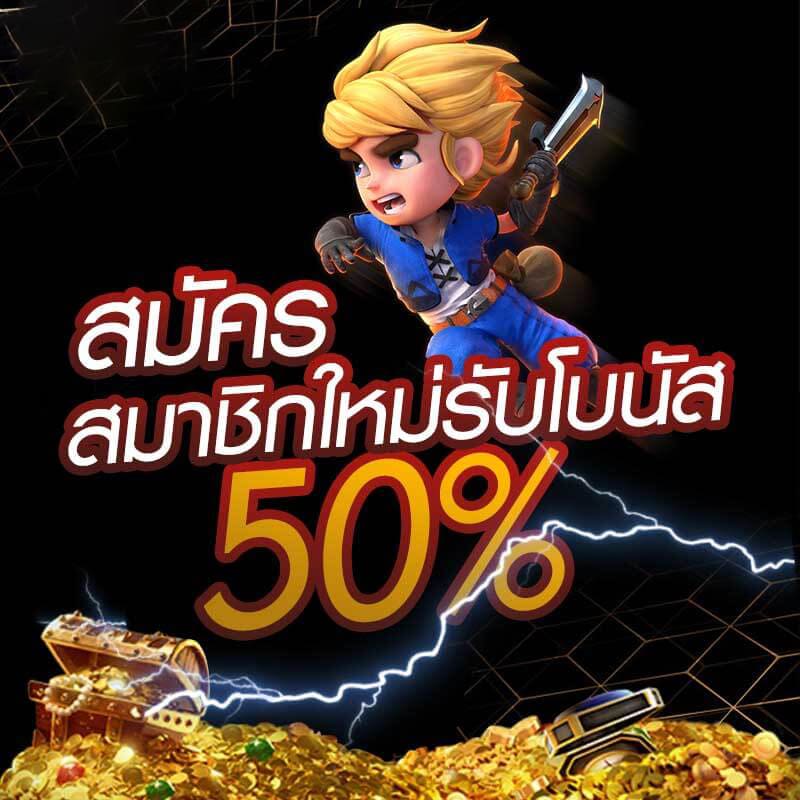 เว็บ สล็อต รับ วอ เล็ ต： เกมสล็อตออนไลน์รูปแบบใหม่ที่พร้อมให้คุณสนุกและลุ้นรับรางวัลใหญ่