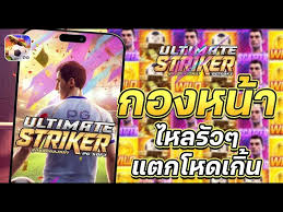 SLOT 10 รับ 100 เกมสล็อตออนไลน์ โบนัส 10 เท่า