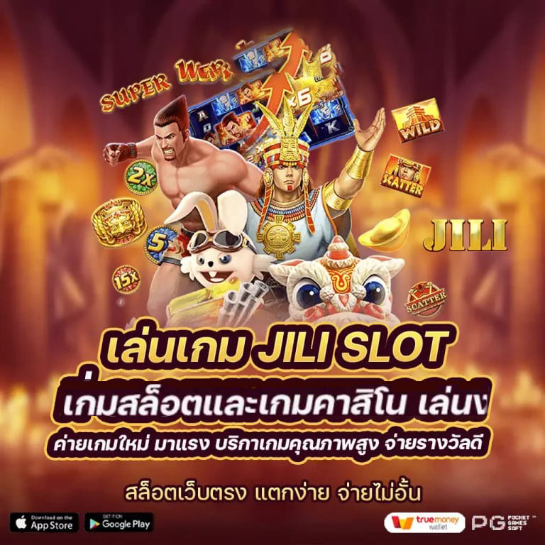 เว็บตรงสล็อตที่ดีที่สุด สำหรับผู้เล่นเกมอิเล็กทรอนิกส์