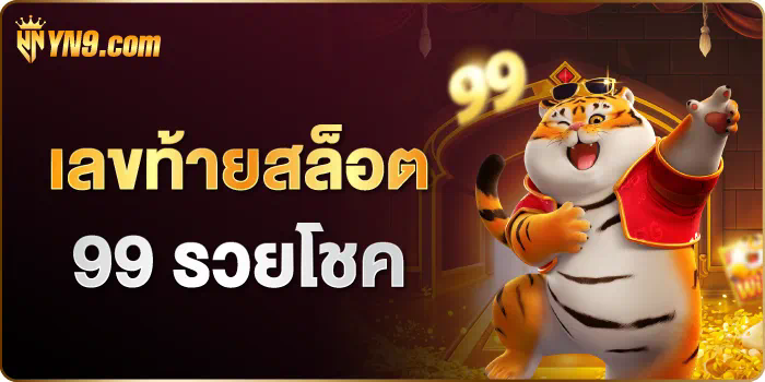 ฟรีสปิน 100% สล็อตออนไลน์ โบนัสเพียบ!