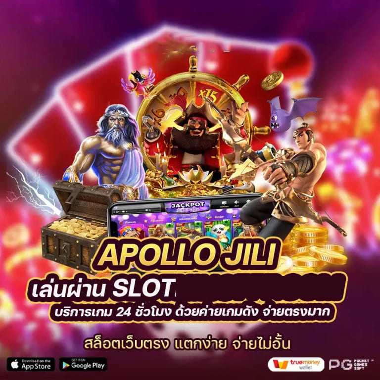 xlot789 เครดิต ฟรี' เกมสล็อตออนไลน์ยอดนิยมในปัจจุบัน