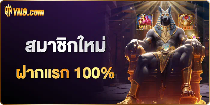 ประสบการณ์การเล่นเกมสล็อตออนไลน์กับ cairo987 สล็อต