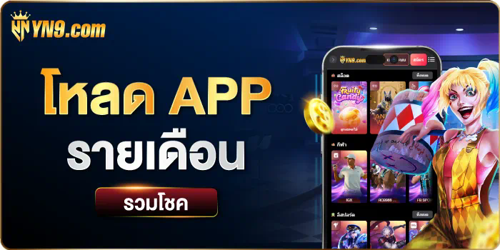 ประโยชน์ของการเล่นเกม pg gameslot