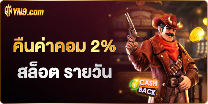 แอพทดลองเล่นสล็อตฟรี ประสบการณ์เกมสล็อตออนไลน์ฟรีที่ยอดเยี่ยม